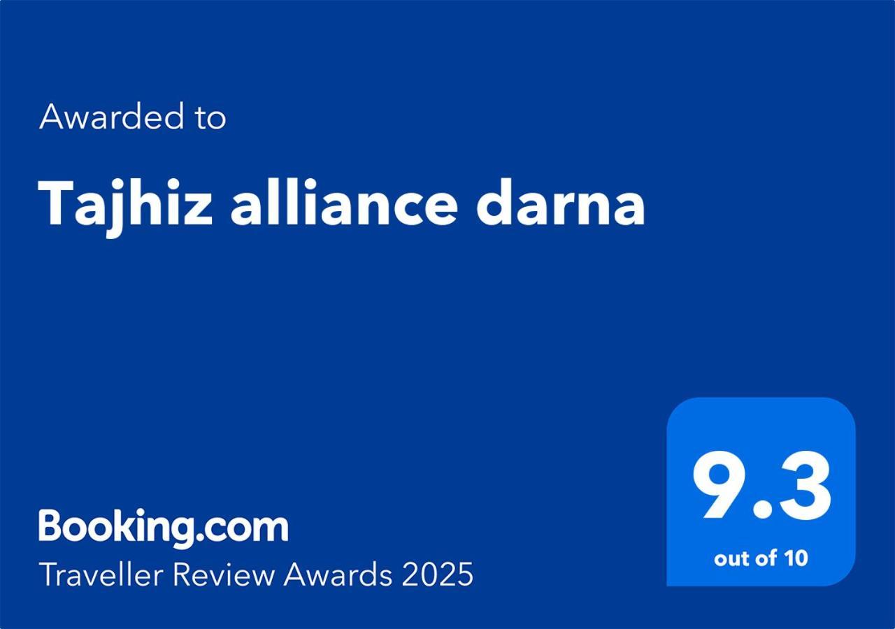 Tajhiz Alliance Darna 盖尼特拉 外观 照片
